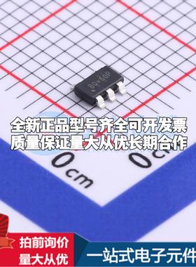 全新正品RT8059GJ5 TSOT-23-5 DC-DC电源芯片 质量保证