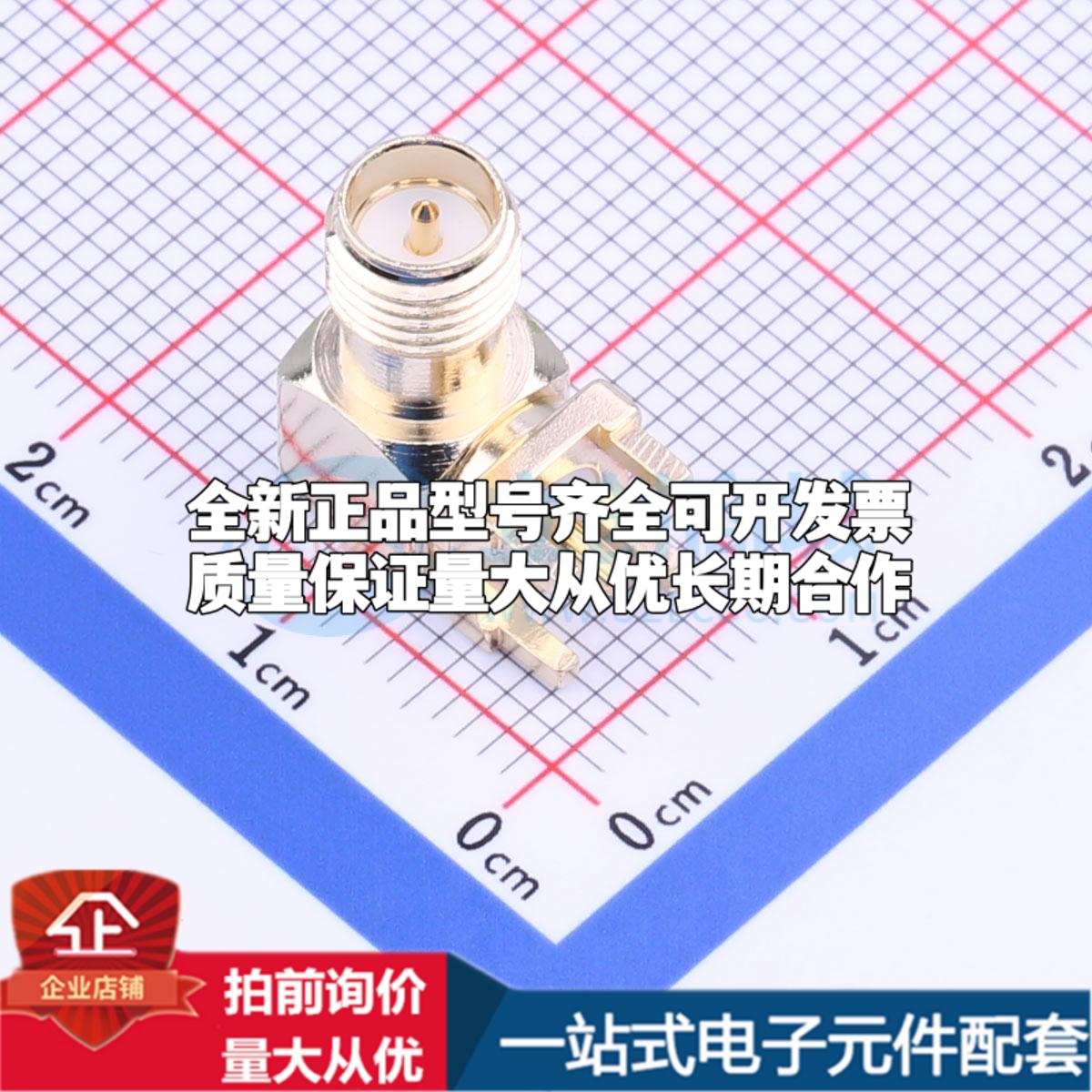 HJ-SMA208 RF射频同轴连接器内针5.3mm可开票