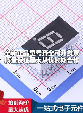 1位0.3英寸共阴红光 3、14公共脚LED数码管FJ3101EH可开票