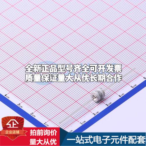 全新SX51-452X 4500V 1kA 2端 插件GDT 插件,5.5x6mm 气体放电管