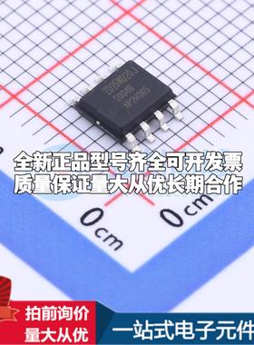 全新正品ZD25WD20BTIGR SOP-8 NOR FLASH质量保证