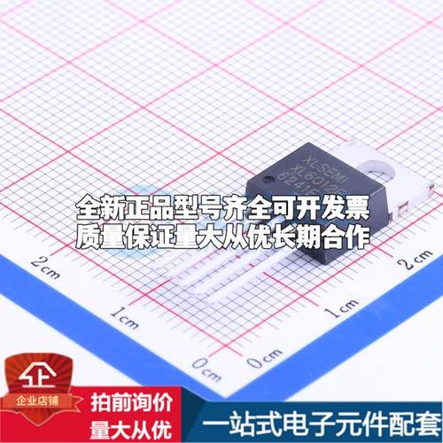 全新正品XL6012E1 TO-220-5 DC-DC电源芯片 质量保证
