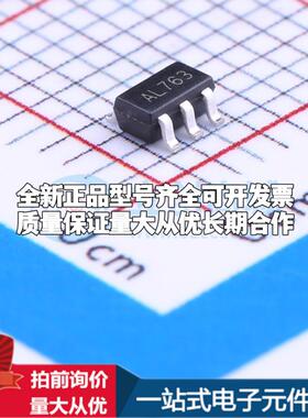 全新正品SD6271LR-G1 SOT-23-6 DC-DC电源芯片 质量保证