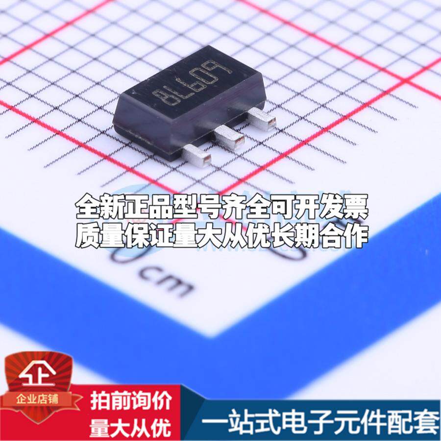 全新正品l78l15abutr sot-89-3 线性稳压器(ldo) 质量保证