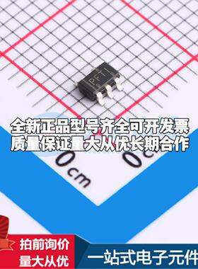 全新正品TPS3128E18DBVR SOT-23-5 监控和复位芯片 质量保证可开