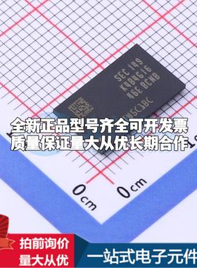 全新正品K4B4G1646E-BCNB FBGA-96 DDR SDRAM质量保证