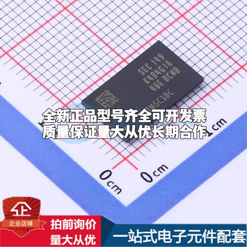全新正品K4B4G1646E-BCNB FBGA-96 DDR SDRAM质量保证