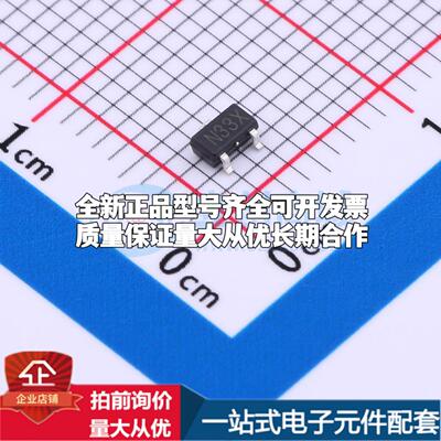 全新正品HE61CN3302MR SOT-23-3 监控和复位芯片 质量保证可开票