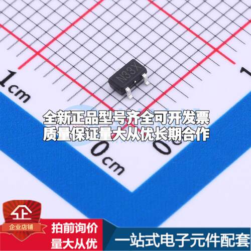 全新正品HE61CN3302MR SOT-23-3 监控和复位芯片 质量保证可开票