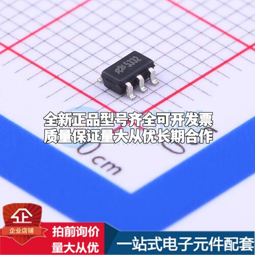 全新正品HT7533-2 SOT-23-5 线性稳压器(LDO) 质量保证