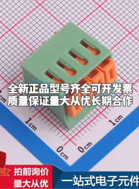 1706196 插件 螺钉式接线端子可开票