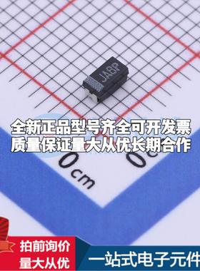 全新正品钽电容TMCMA0J107MTRF 1206 质量保证可开票