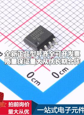 全新正品EL7222CSZ SOIC-8 栅极驱动IC 质量保证