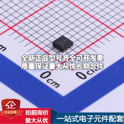 全新正品TPS70950DRVR WSON-6-EP(2x2) 线性稳压器(LDO) 质量保证