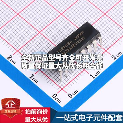 全新正品TD62064APG(O,J,S) DIP-16 栅极驱动IC 质量保证