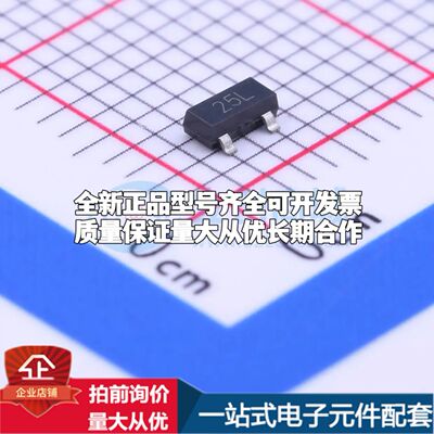 全新原装ZR40402F25TA电压基准芯片SOT-23可开票配套