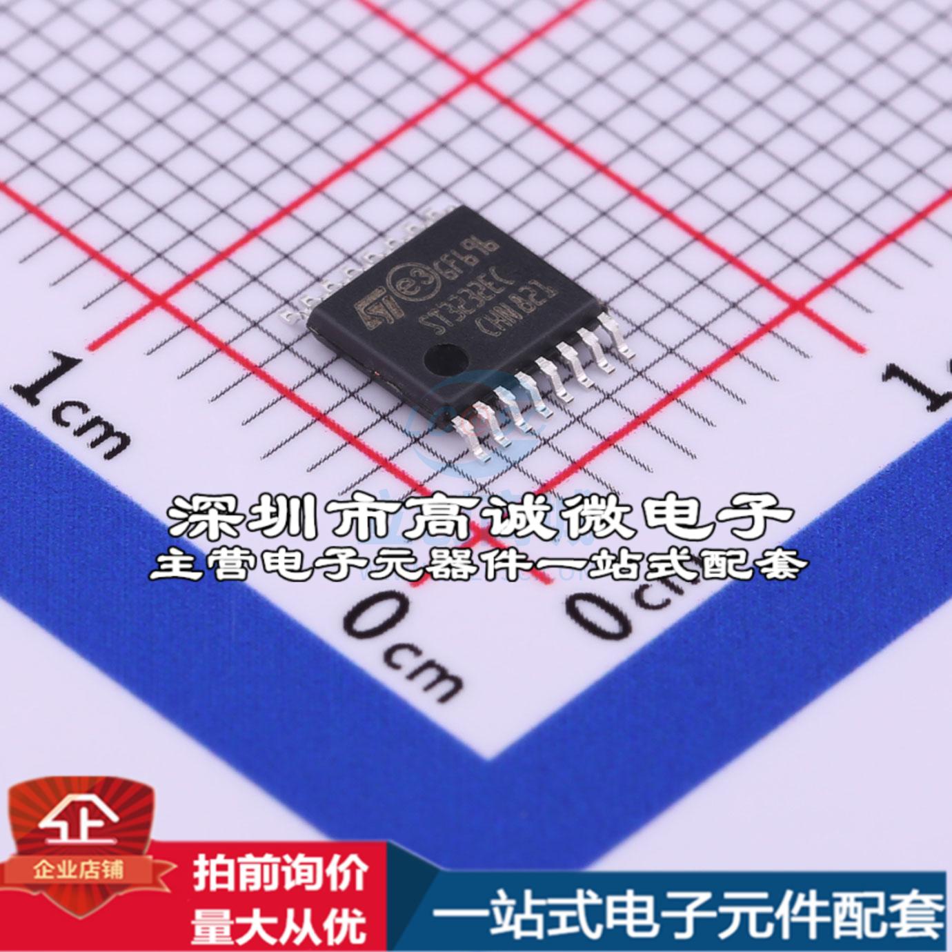 全新ST3232ECTR RS232芯片 收发器 250Kbps特价