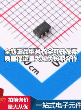 全新原装REF35160QDBVR电压基准芯片SOT-23-6可开票配套