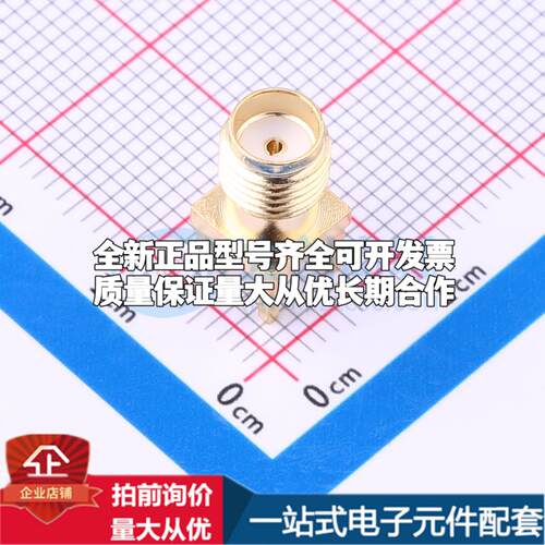 SMA-KE-347A-H13.5-P RF射频同轴连接器内孔可开票
