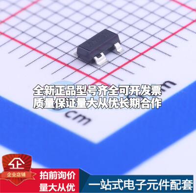 全新正品STM811SW16F SOT-143 监控和复位芯片 质量保证可开票