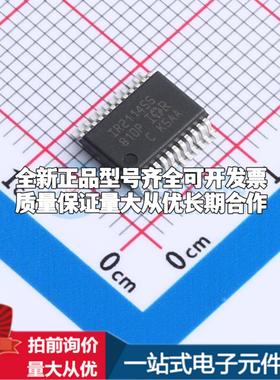 全新正品IR2114SSPBF SSOP-24-208mil 栅极驱动IC 质量保证