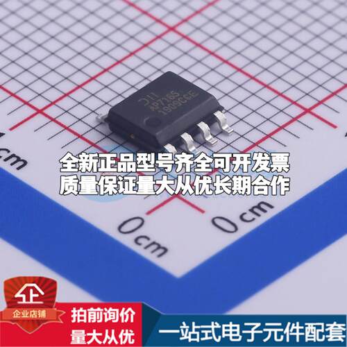 全新正品AP7165-SPG-13 SO-8-EP 线性稳压器(LDO) 质量保证