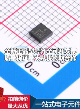 全新正品TLV62130ARGTT VQFN-16-EP(3x3) DC-DC电源芯片 质量保证