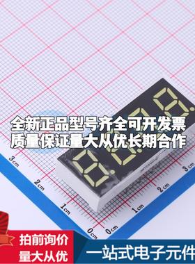 白光灯 四位 共阴LED数码管SR720401W/32可开票