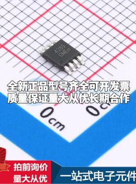 WS74285M-8/TR电流感应放大器MSOP-8共模电压2.7V~76V双路