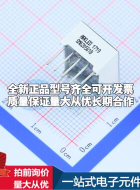 0.56英寸单位数码管LED数码管SM620561B可开票