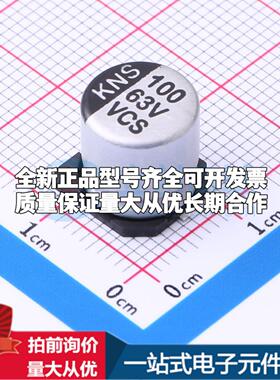 126RV0019 SMD,D10xL10.5mm 贴片型铝电解电容