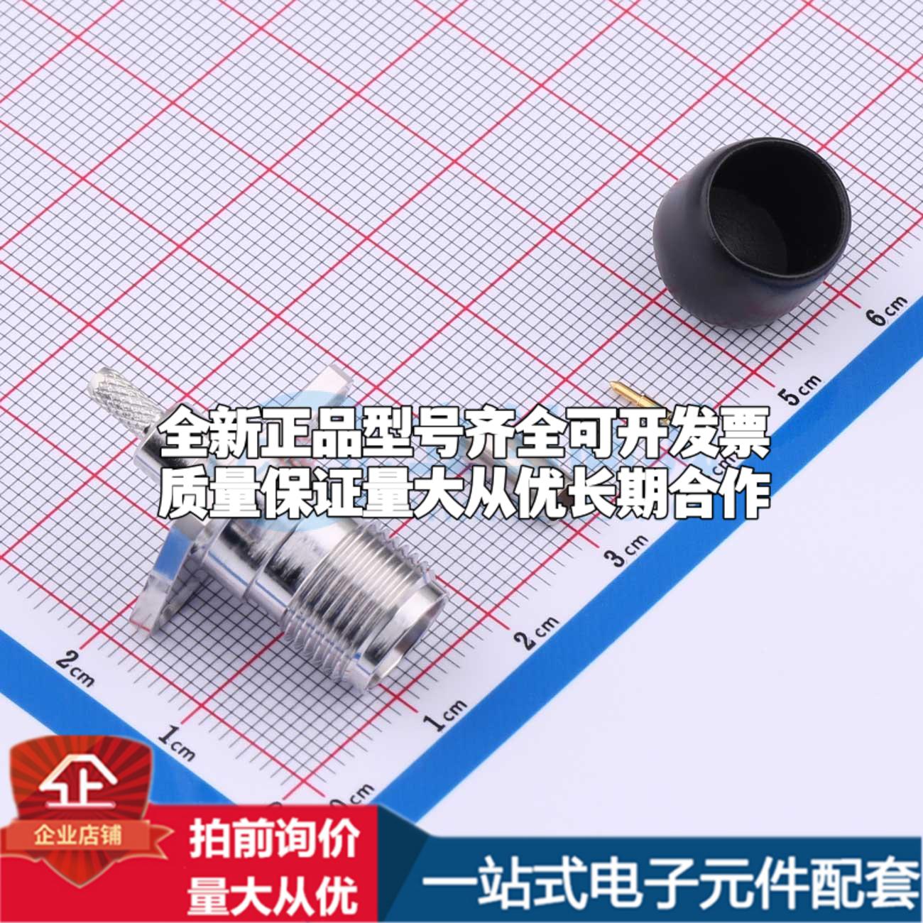 HL-TNC-KF3Y-F RF射频同轴连接器内孔11mm可开票