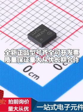 全新正品TLF11251LDXUMA1 TSON-10 栅极驱动IC 质量保证