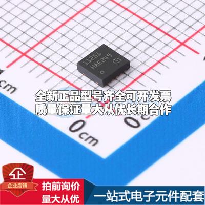 全新正品TLF11251LDXUMA1 TSON-10 栅极驱动IC 质量保证