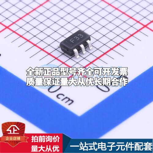 全新正品SP6201EM5-L-3-3/TR SOT-23-5 线性稳压器(LDO) 质量保证