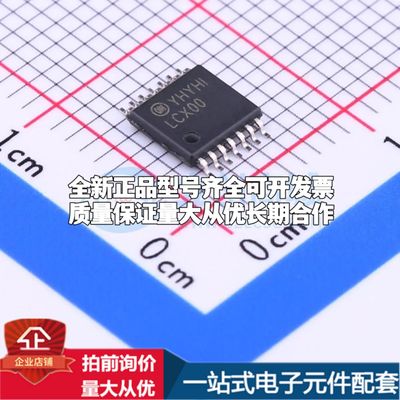 全新74LCX00MTCX逻辑门 2V~3.6V 封装TSSOP-14可开票