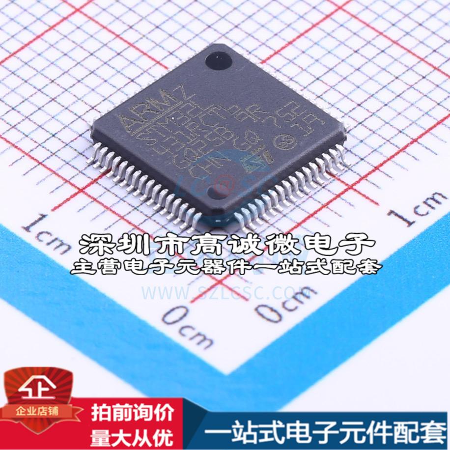 全新STM32L431RCT6 单片机(MCU/MPU/SOC) ARM Cortex-M4 80MHz 闪
