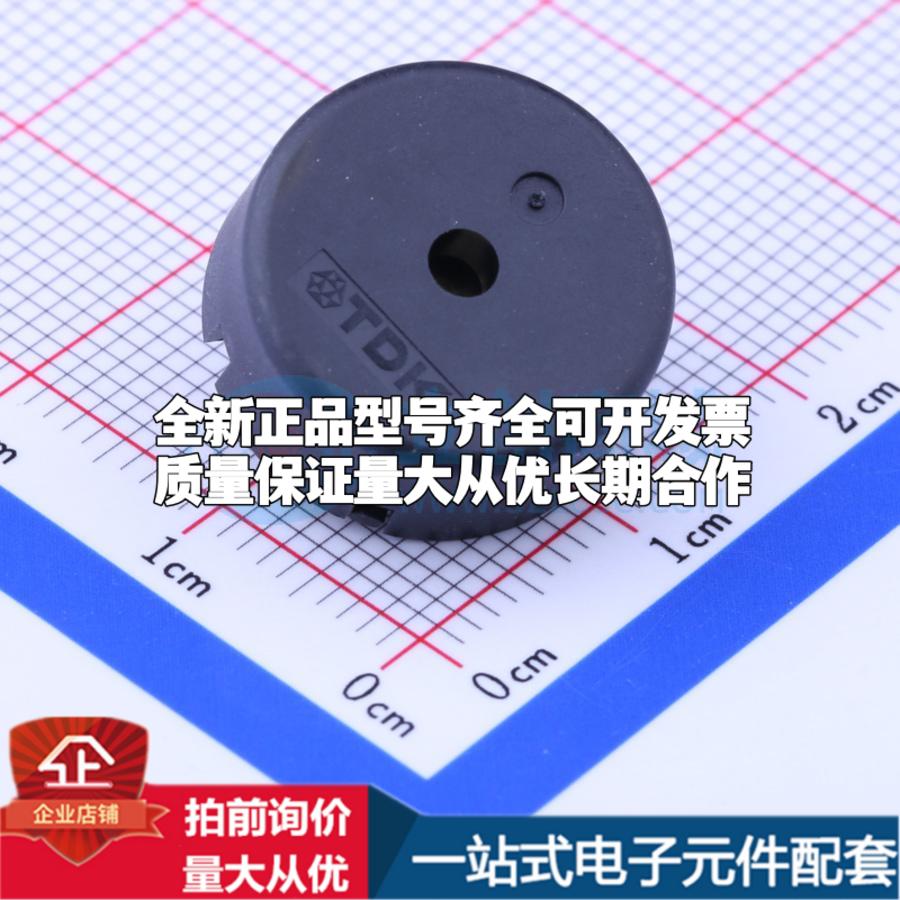 全新音频器件PS1720P02 插件,D=17mm 蜂鸣器 可开票配套