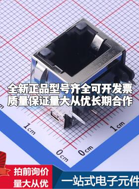 全新438600016 插件 以太网连接器(RJ45 RJ11)一站式配套可开票