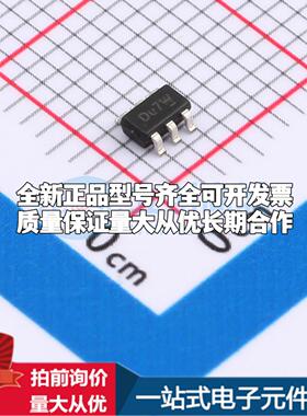 全新正品ETA8113S2G SOT23-6 DC-DC电源芯片 质量保证