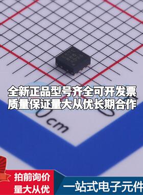 全新正品TPS259571DSGR WSON-8-EP(2x2) 监控和复位芯片 质量保证