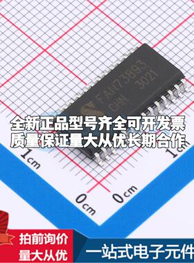 全新正品FAN73893MX-JSM SOP-28-300mil 栅极驱动IC 质量保证