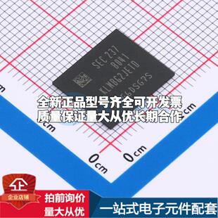 全新正品KLMBG2JETD-B041 FBGA-153 eMMC质量保证