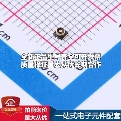 GT-RF3085A-01G RF射频同轴连接器内针1.4mm可开票