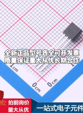 全新正品AZ7042Z-E1 TO-92-3 监控和复位芯片 质量保证可开票