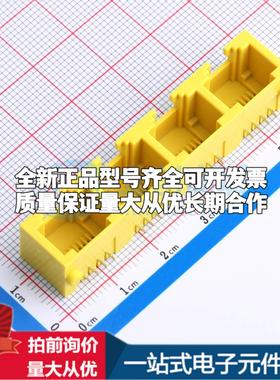 全新WR01458 - 以太网连接器(RJ45 RJ11)原装正品可开票
