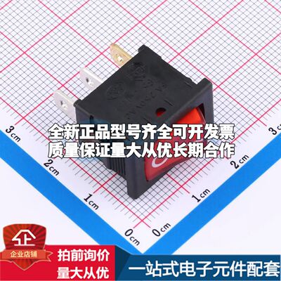 MR1-118-C5L-BRAA船型开关插件,21x15mm 21*15三脚带氖灯开关