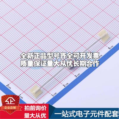 全新B88069X5600T502 2000V 2kA 2端 GDT - 气体放电管可开票配套