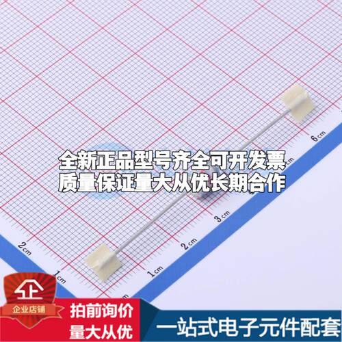 全新B88069X5600T502 2000V 2kA 2端 GDT - 气体放电管可开票配套