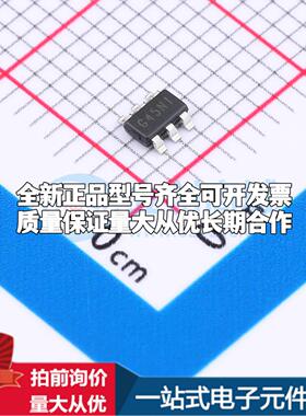 全新正品SGM66051-ADJYTN6G/TR TSOT-23-6 DC-DC电源芯片 质量保